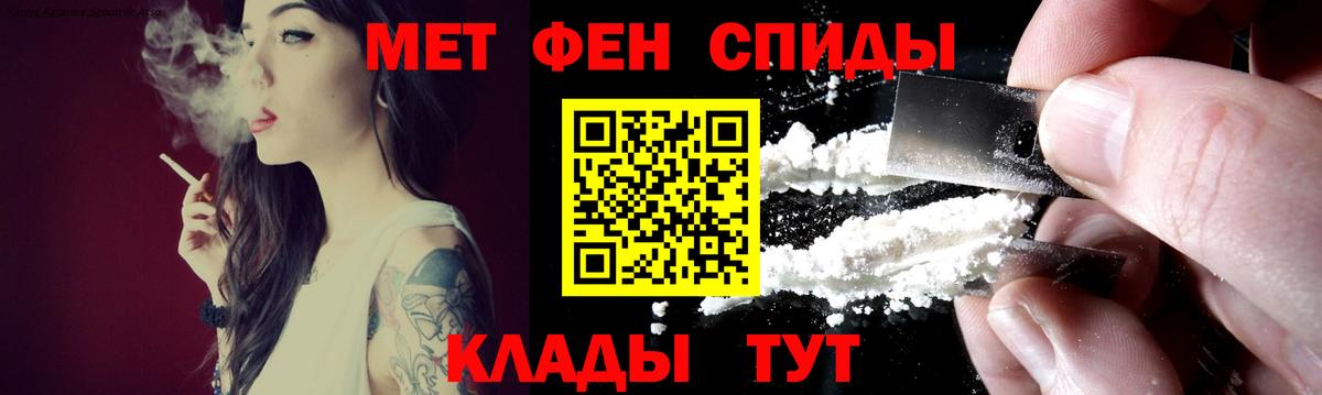 Железногорск  Amphetamine  Amphetamine  АМФ Premium  Вход с VPN 