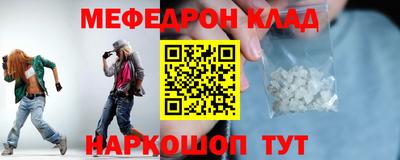 гашик Краснознаменск