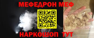 тгк Краснодар