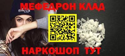 тгк Краснодар