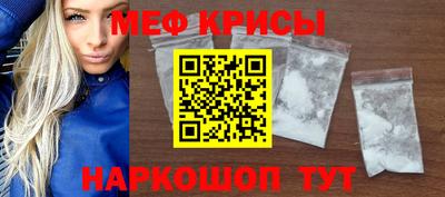 тгк Краснодар