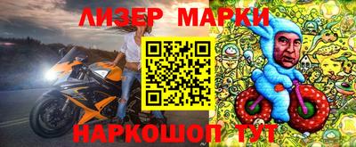 гашик Краснознаменск
