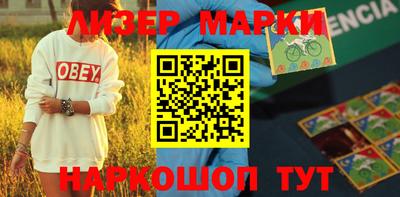 метамфетамин Краснокаменск