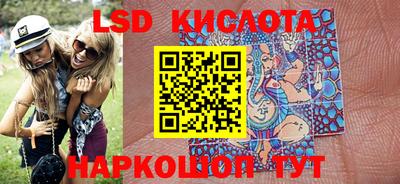 тгк Краснодар