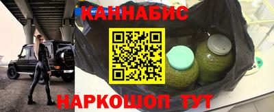 метамфетамин Краснокаменск