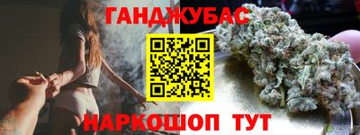 тгк Краснодар