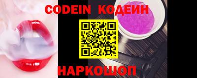 тгк Краснодар