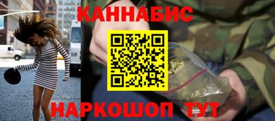 метамфетамин Краснокаменск