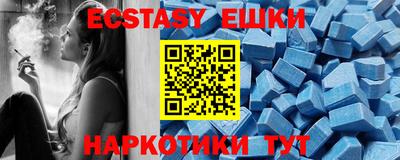 тгк Краснодар