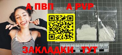 тгк Краснодар