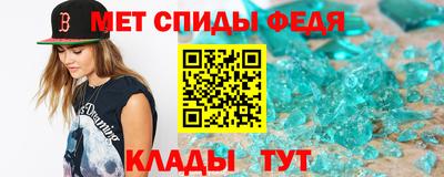 метамфетамин Краснокаменск