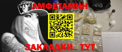 метамфетамин Краснокаменск