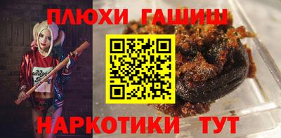 гашик Краснознаменск