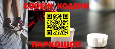 метамфетамин Краснокаменск