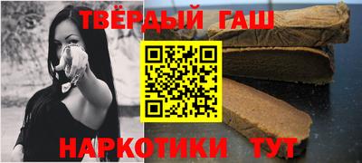 гашик Краснознаменск