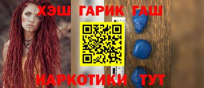 гашик Краснознаменск