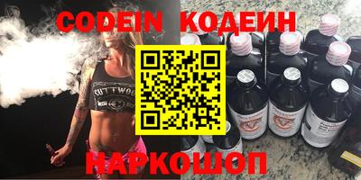 гашик Краснознаменск