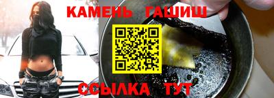 метамфетамин Краснокаменск