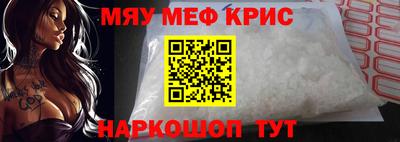 тгк Краснодар