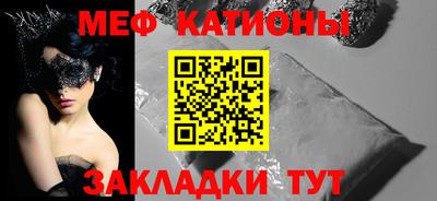 метамфетамин Краснокаменск