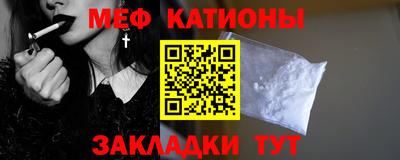 метамфетамин Краснокаменск
