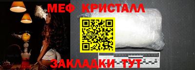 метамфетамин Краснокаменск