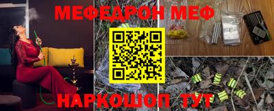 метамфетамин Краснокаменск