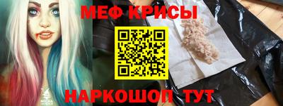 тгк Краснодар