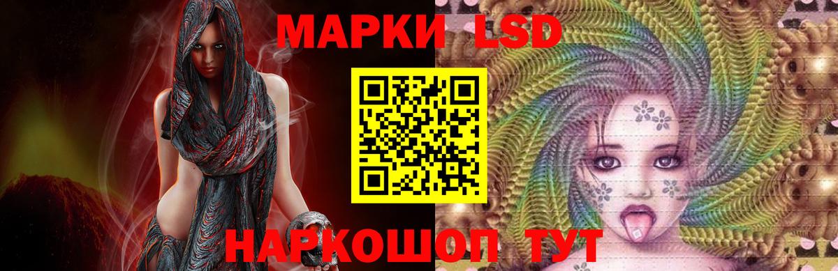 LSD-25 экстази  ЛСД экстази ecstasy  ЛСД экстази кислота  Вход с VPN  Железногорск 