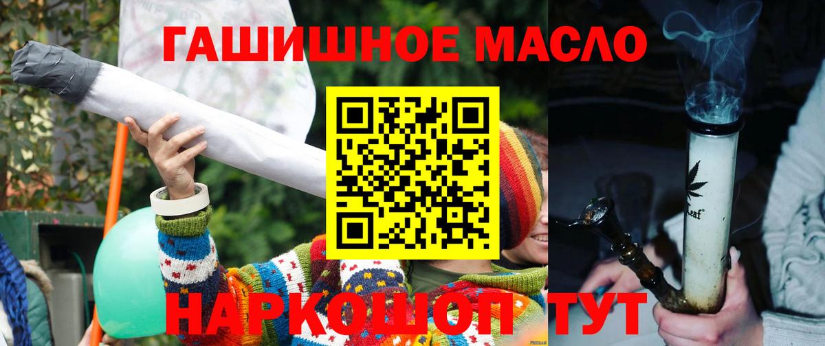 Дистиллят ТГК вейп с тгк  ТГК Wax  Железногорск  Вход с VPN 